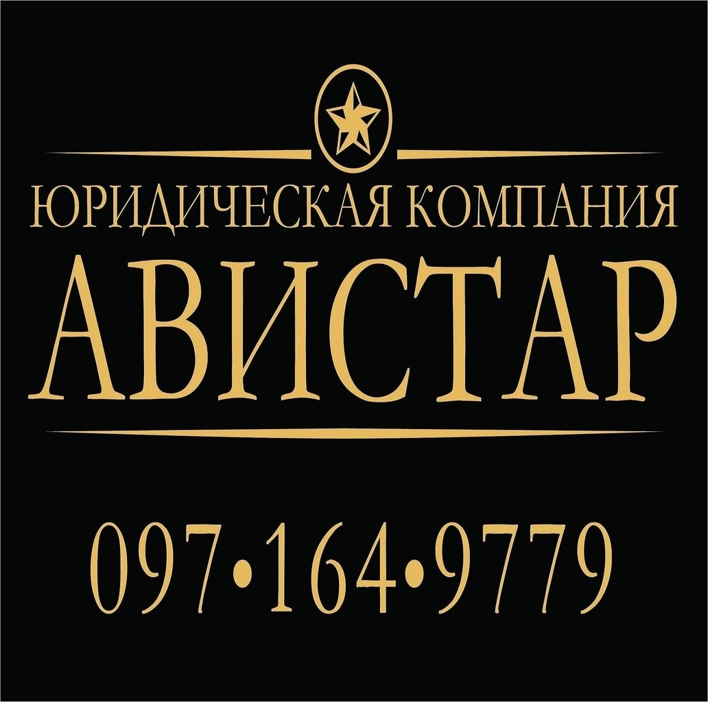 Наш логотип