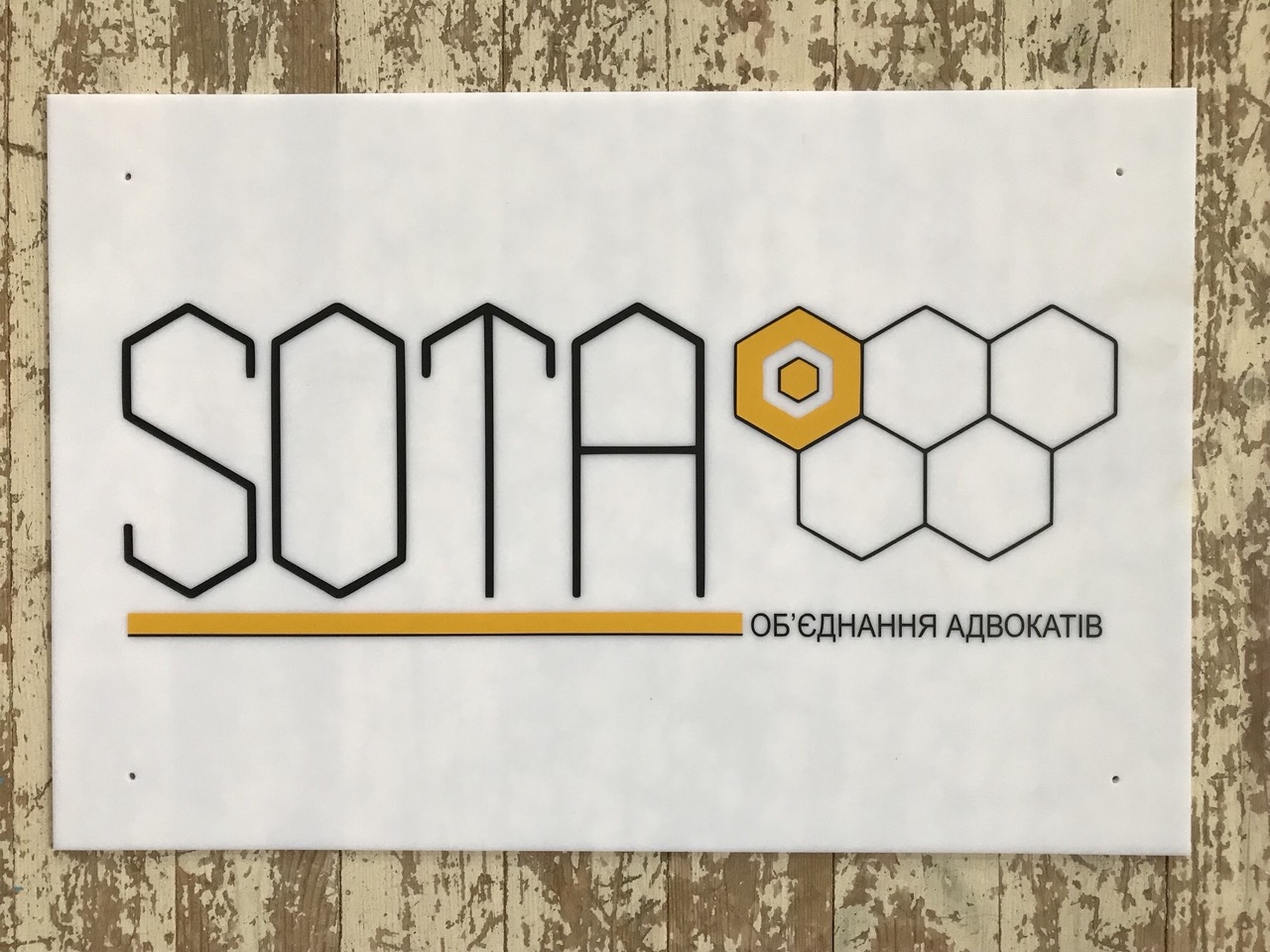 Наш логотип