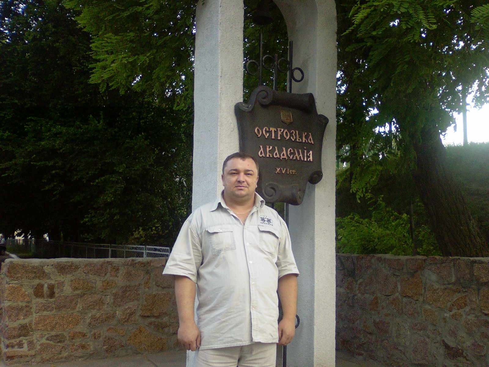 Наш логотип