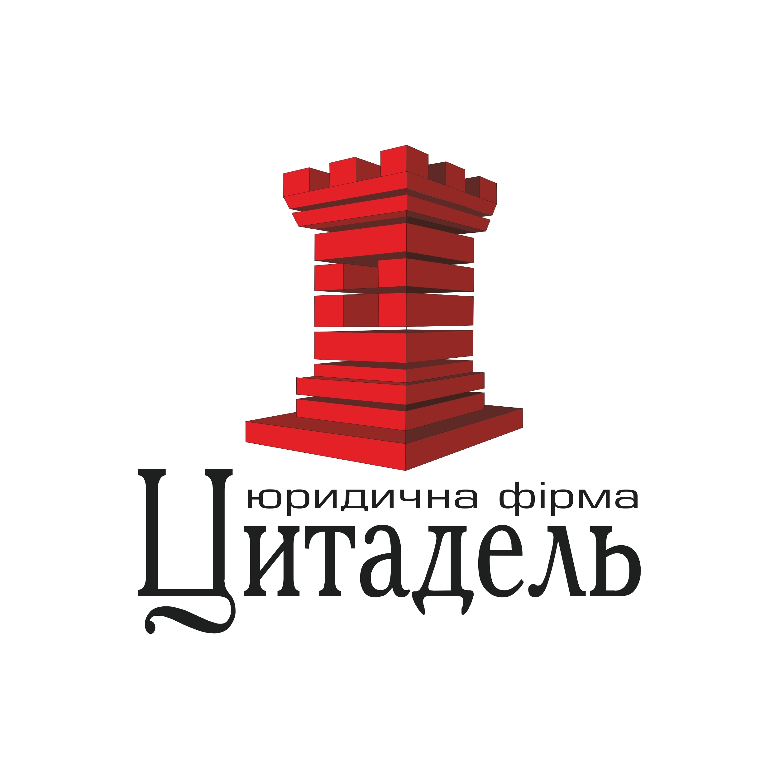 Наш логотип