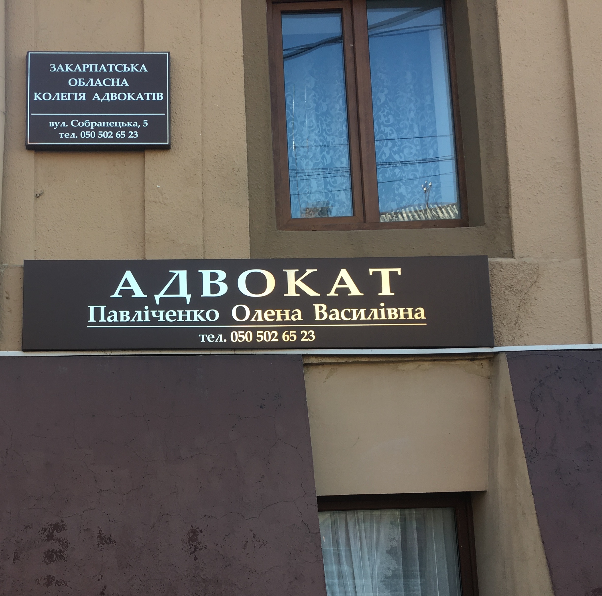 Наш логотип