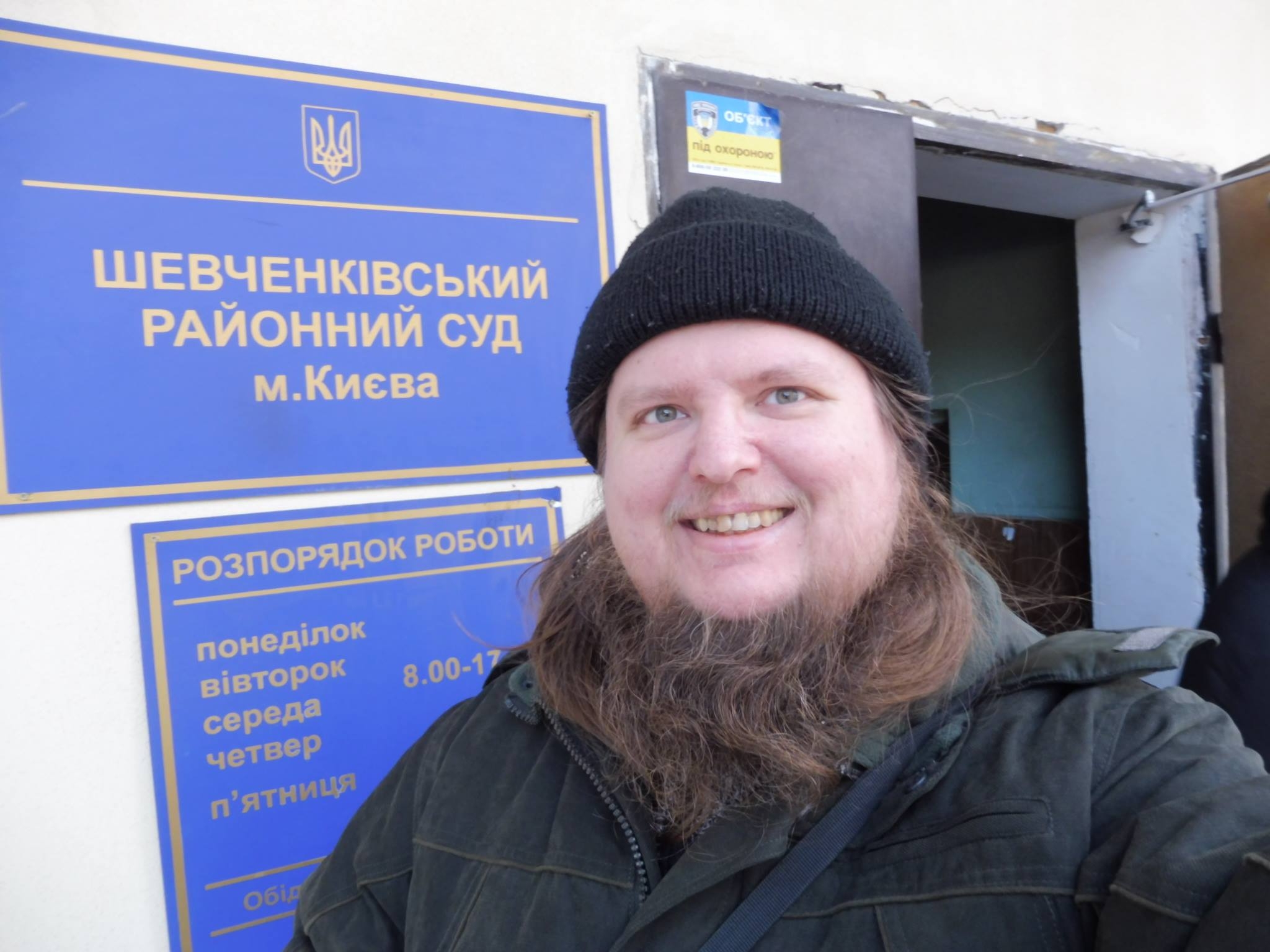 Наш логотип