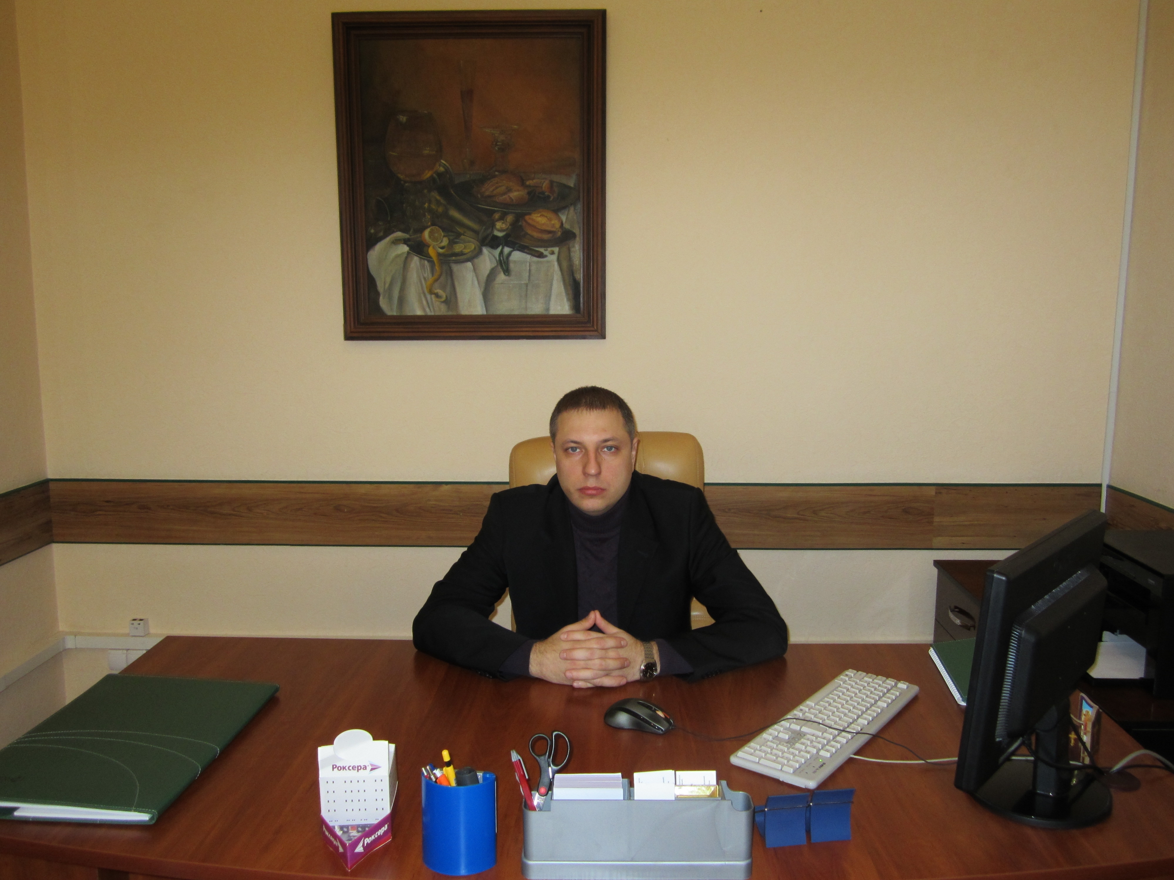 Наш логотип