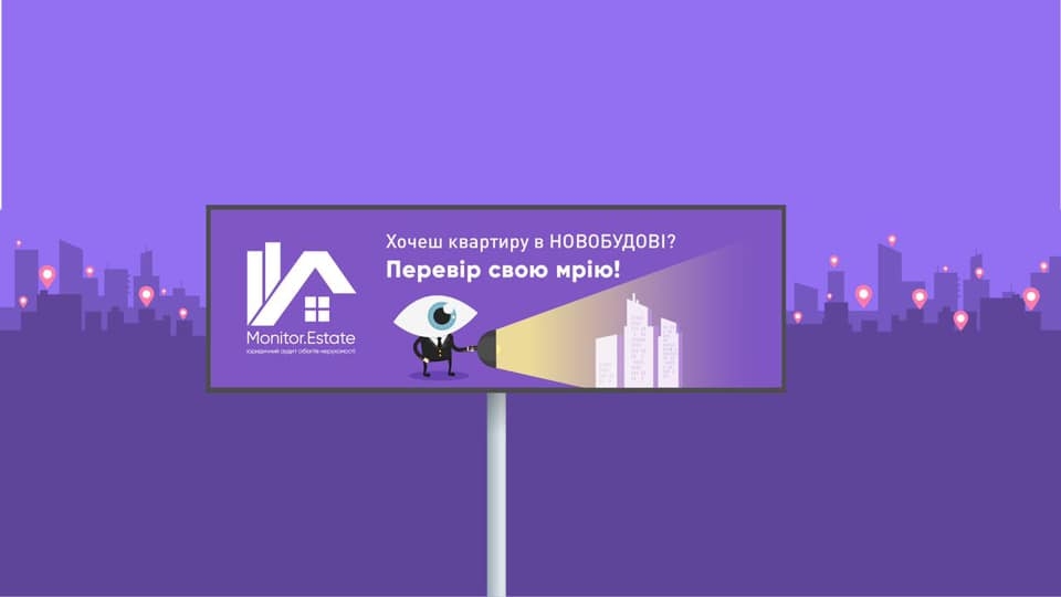 Наш логотип