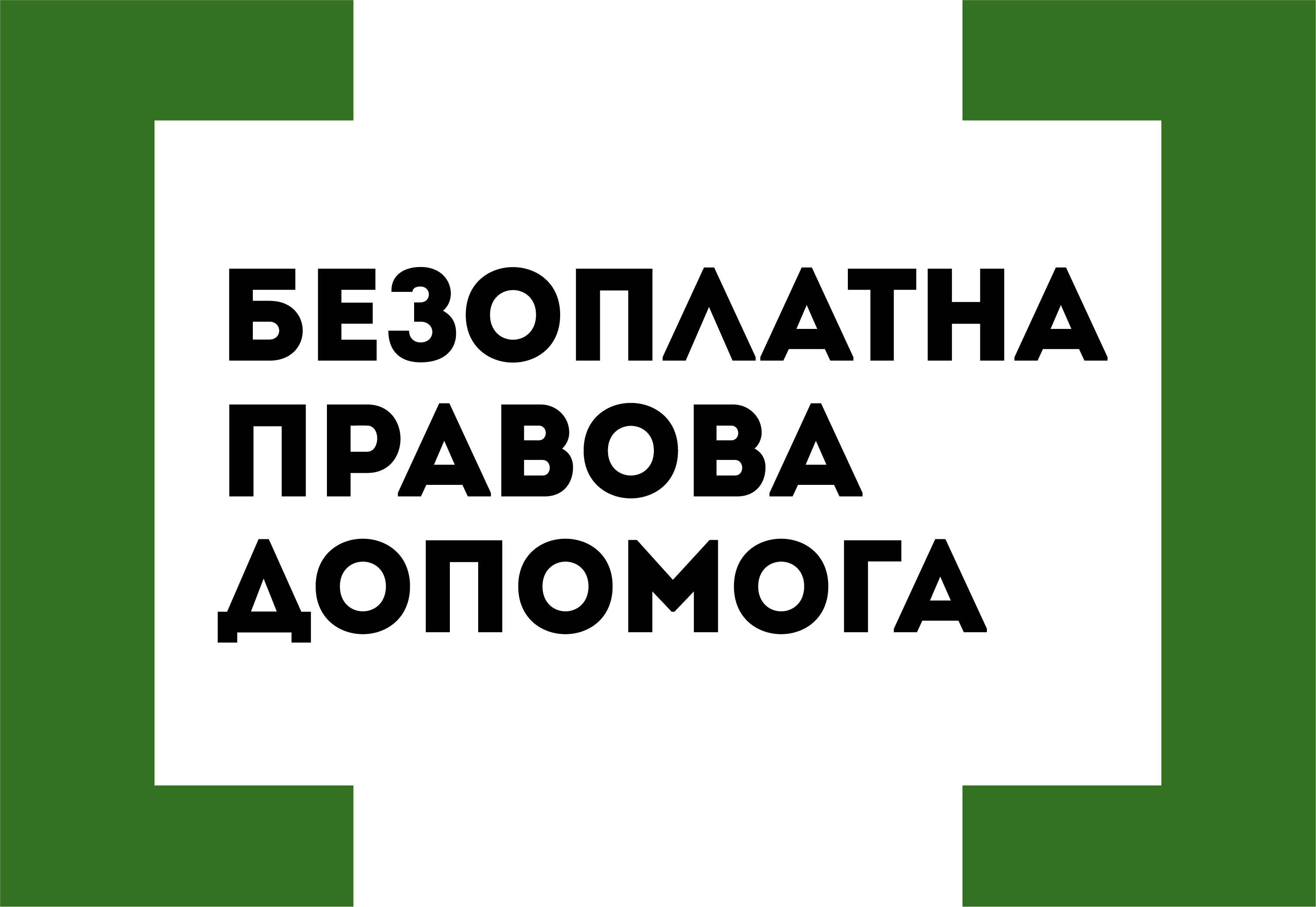 Наш логотип