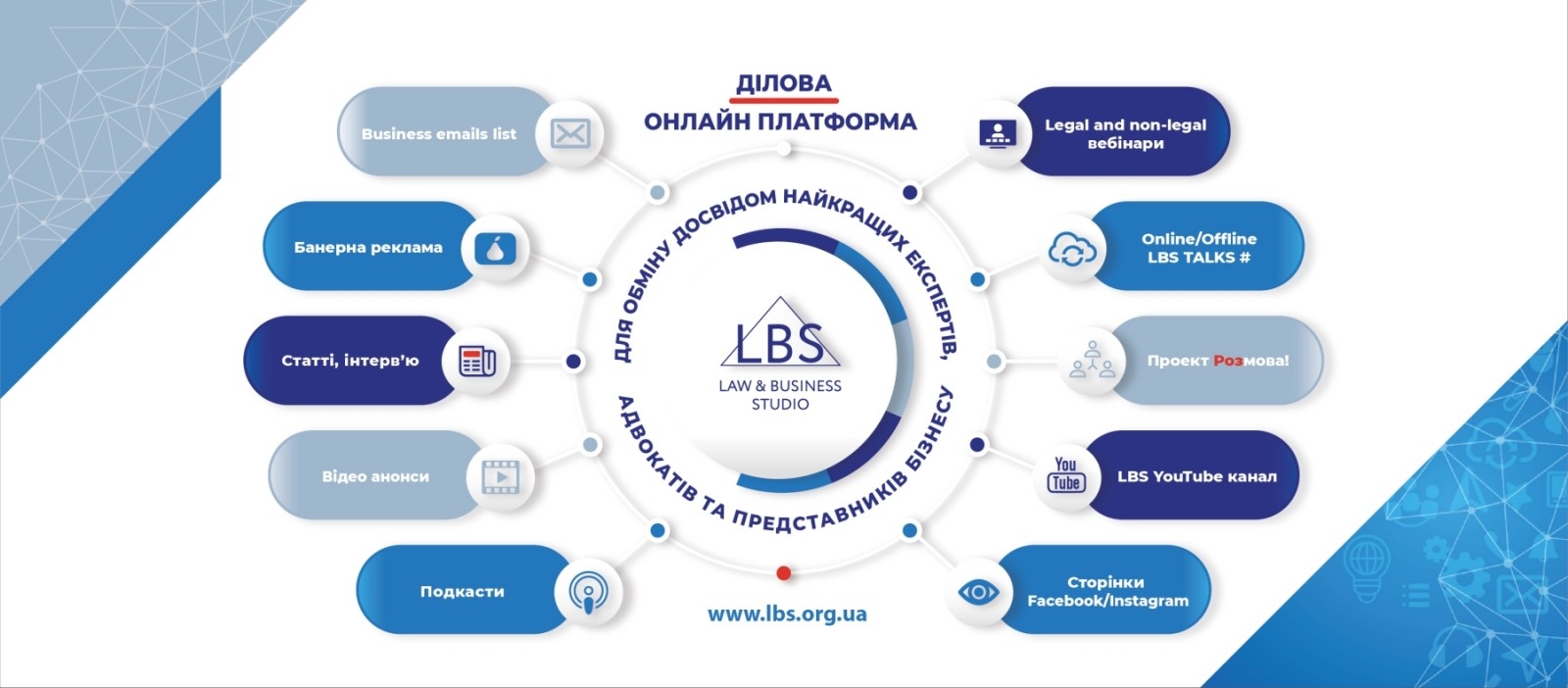 Наш логотип