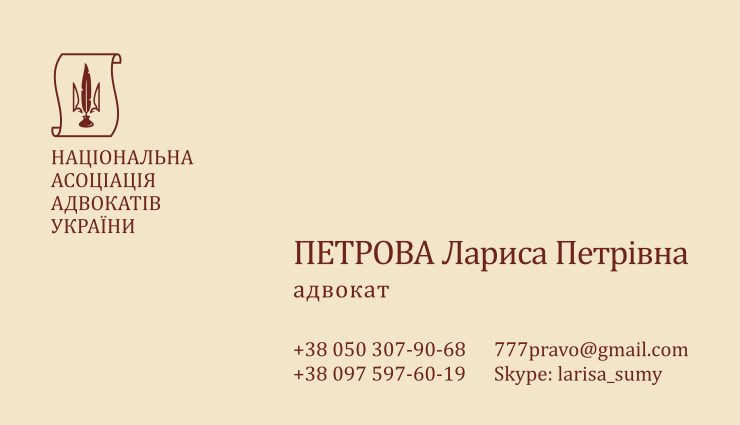 Наш логотип