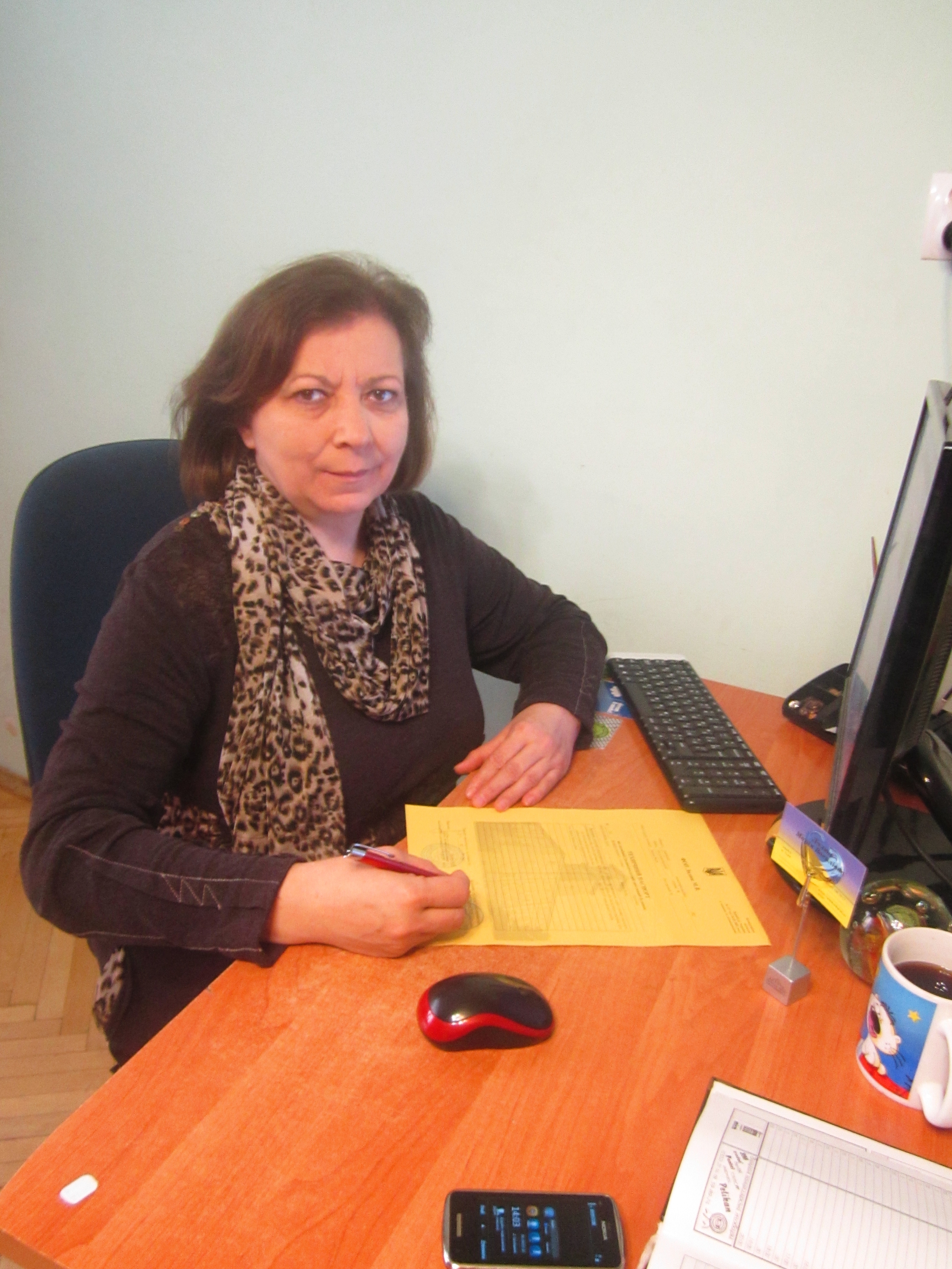 Наш логотип