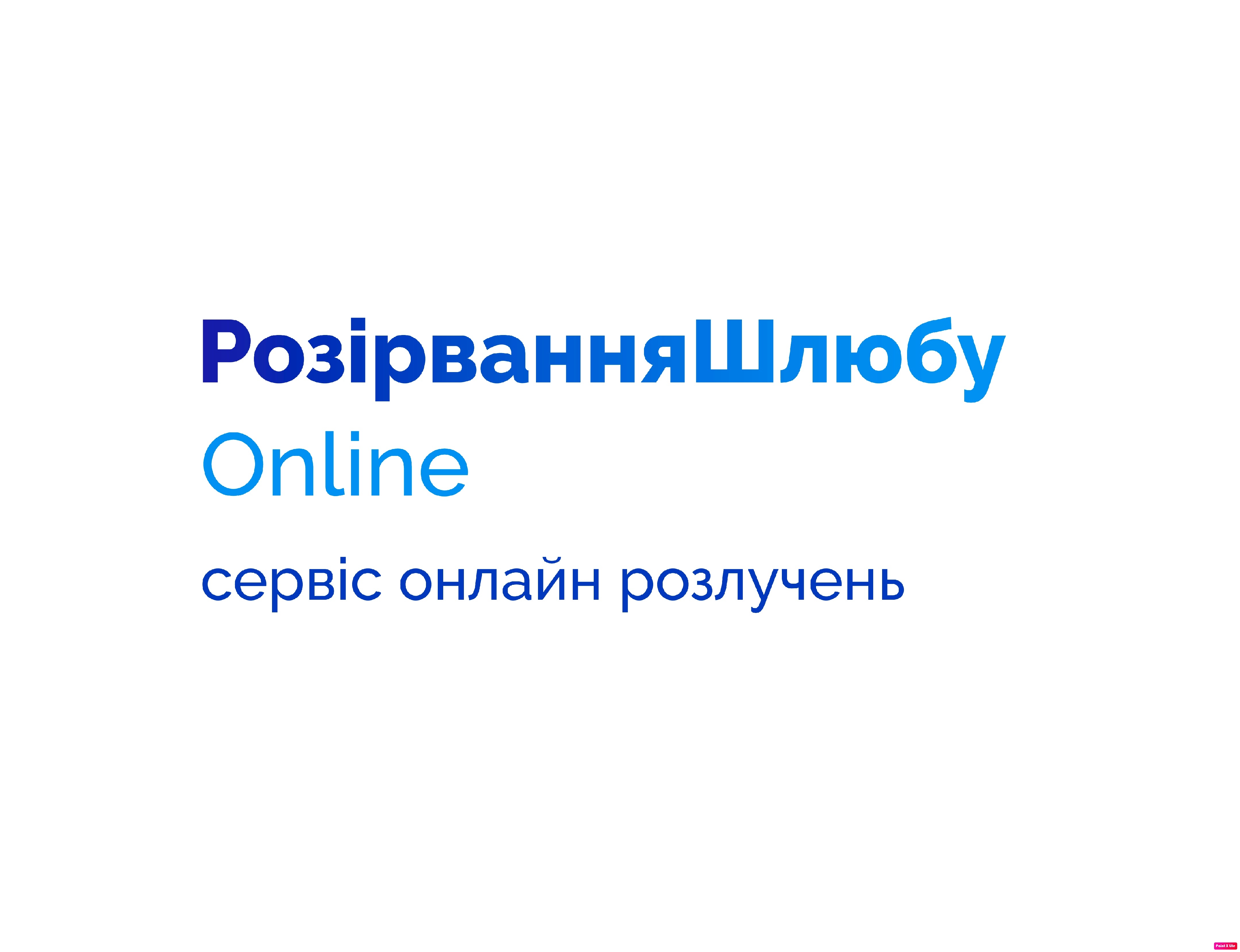 Наш логотип