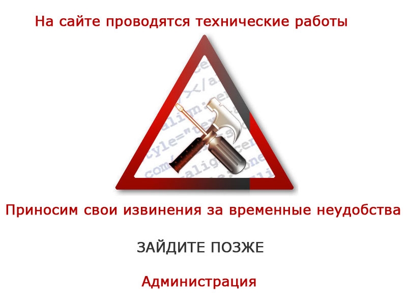 Наш логотип