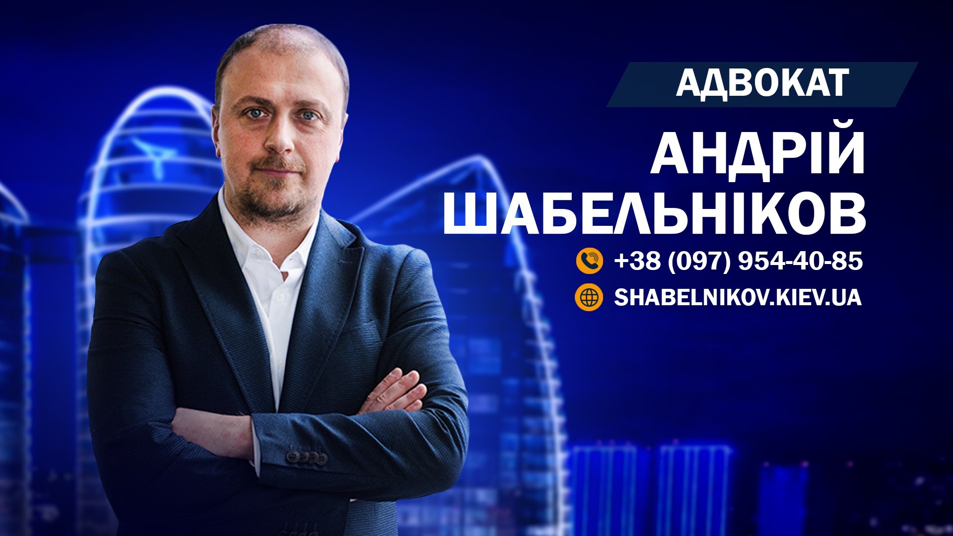 Наш логотип