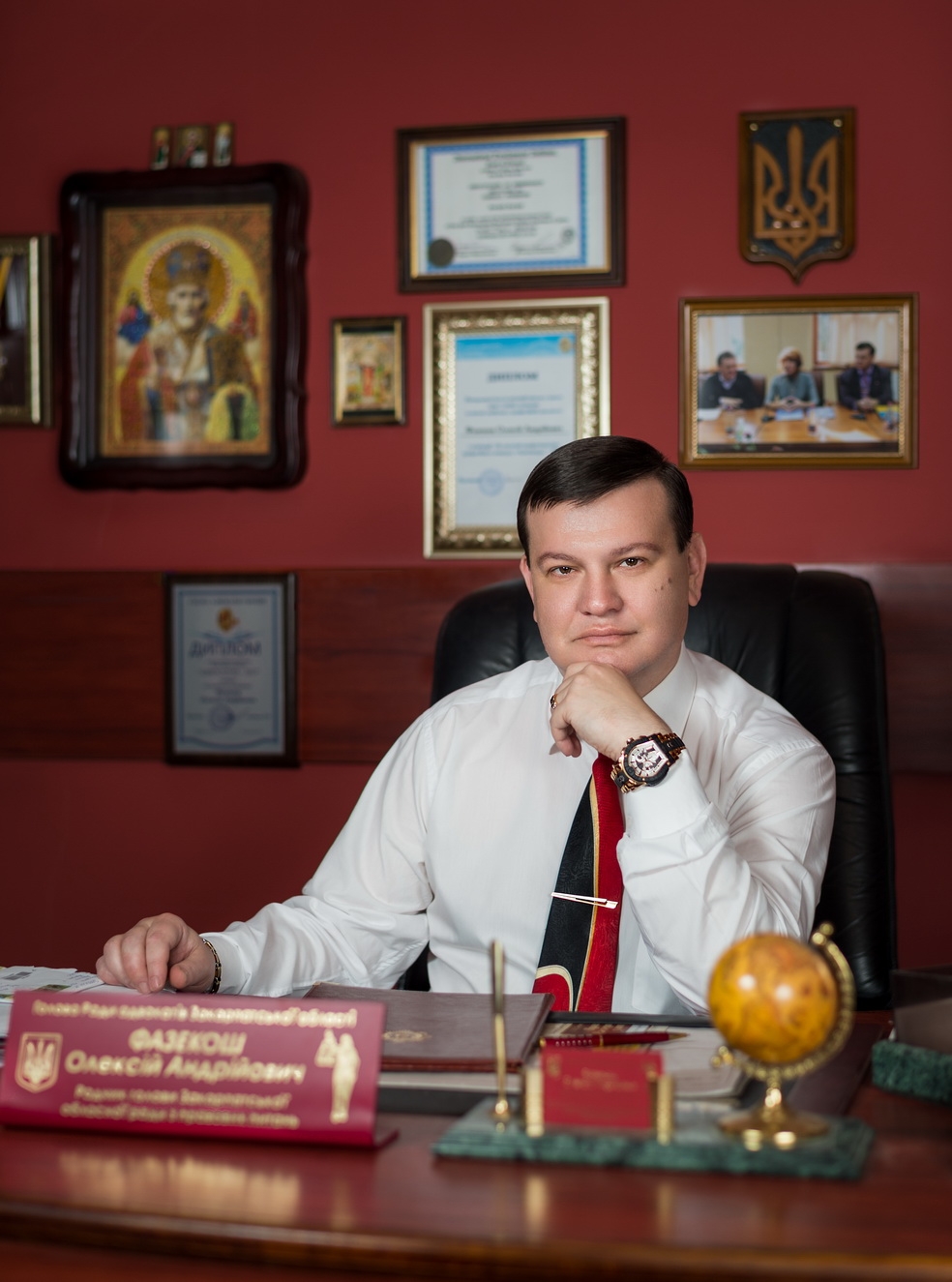 Наш логотип