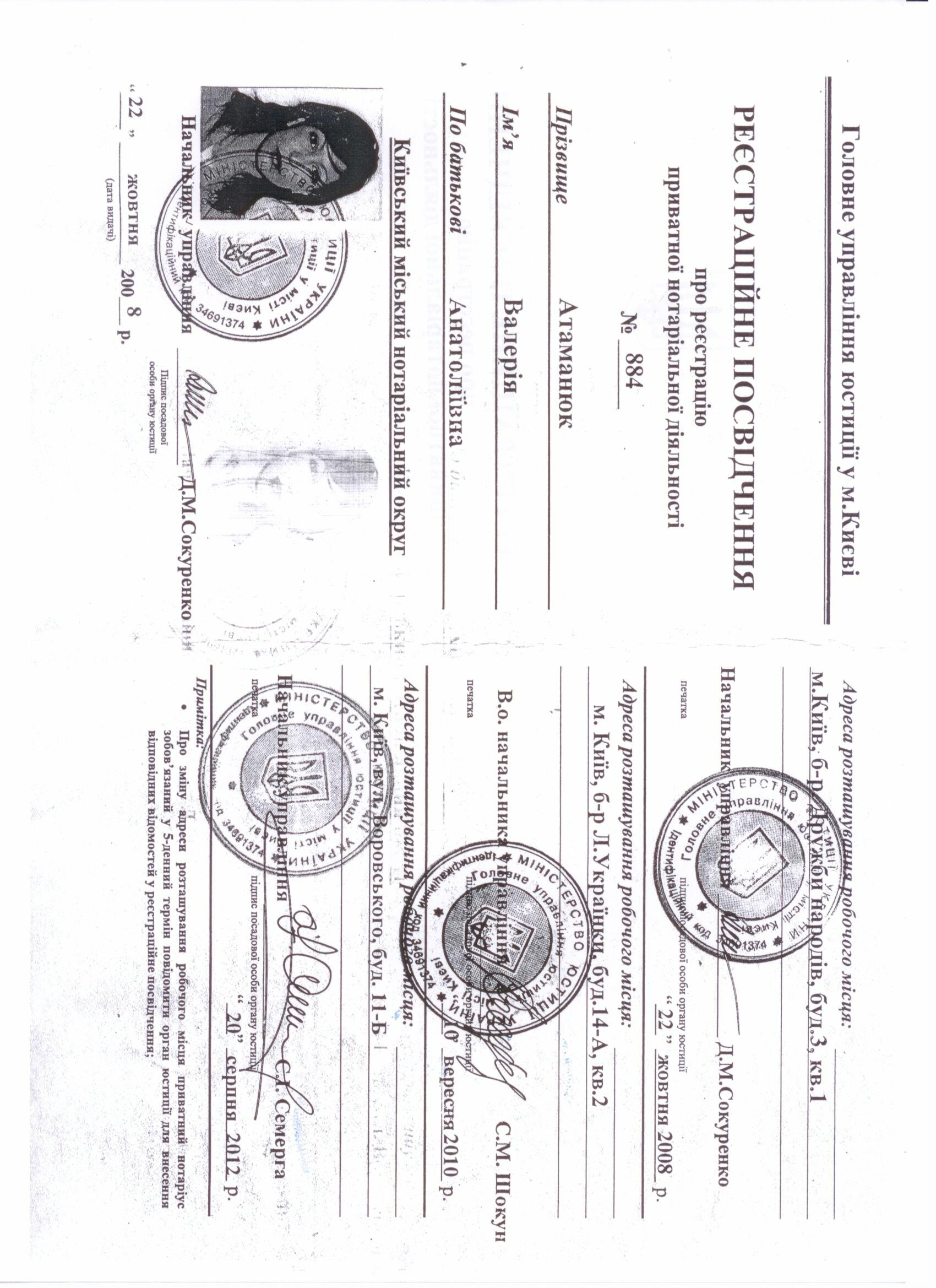 Наш логотип