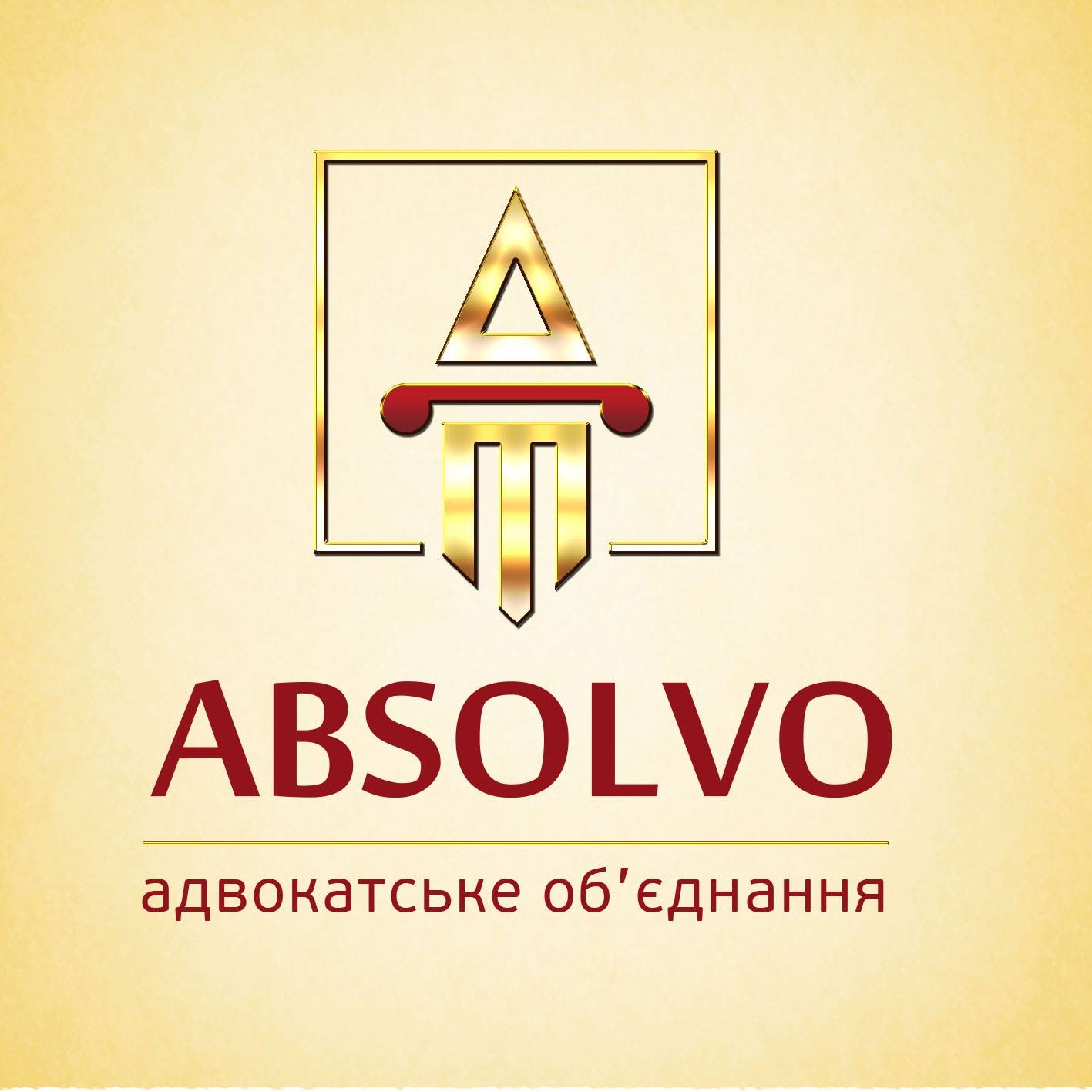 Наш логотип