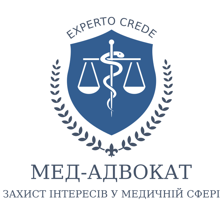 Наш логотип