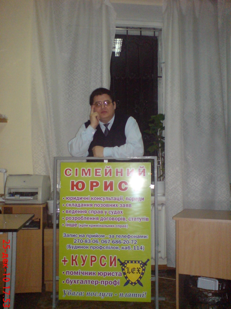 Наш логотип