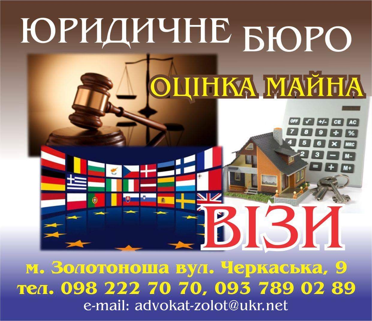 Наш логотип