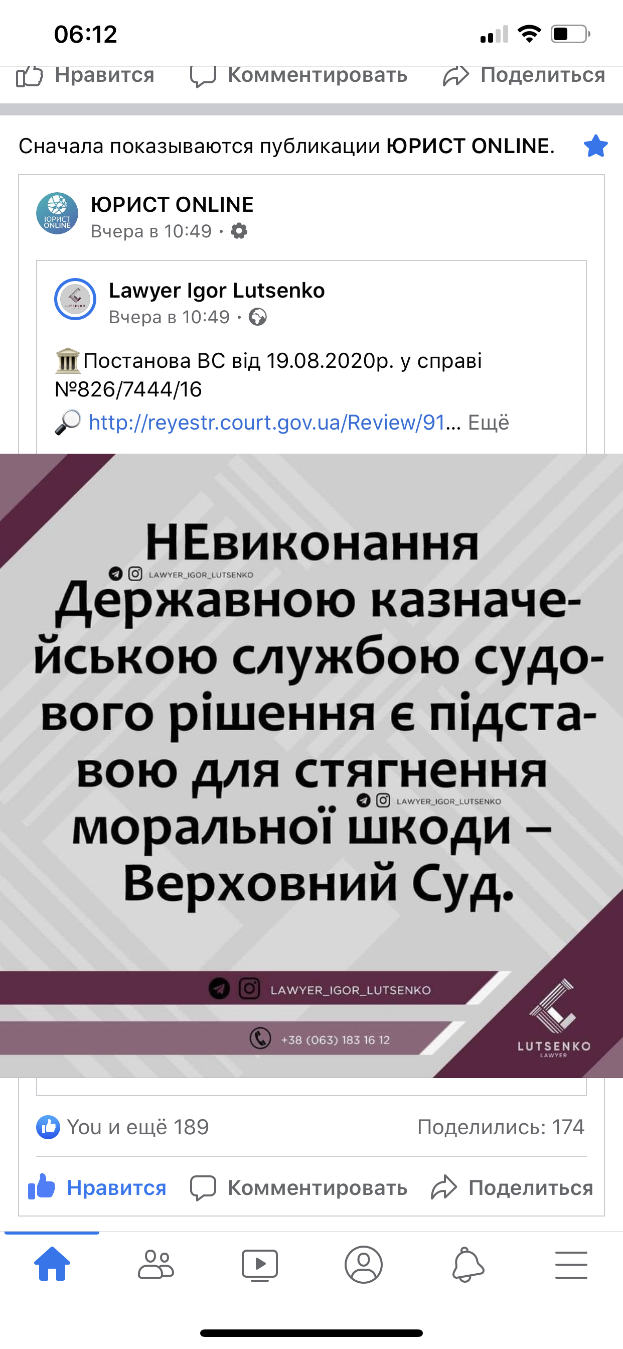 Наш логотип