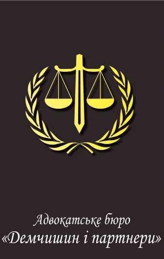 Наш логотип