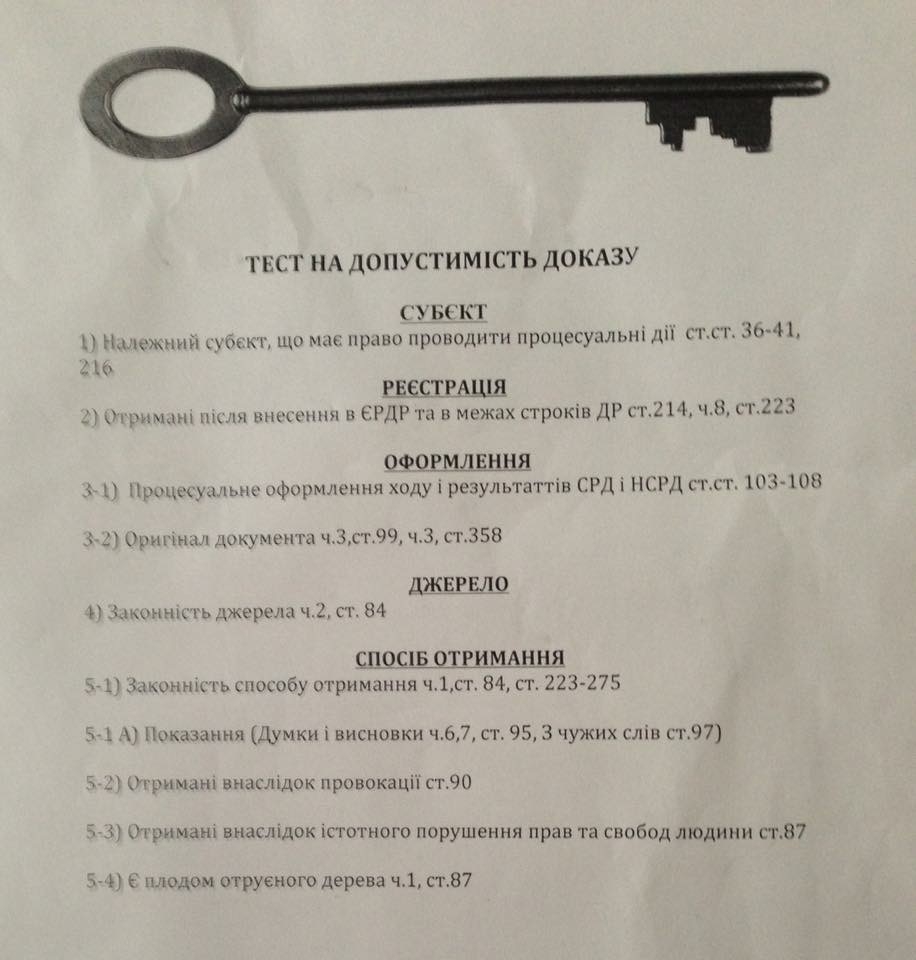 Наш логотип