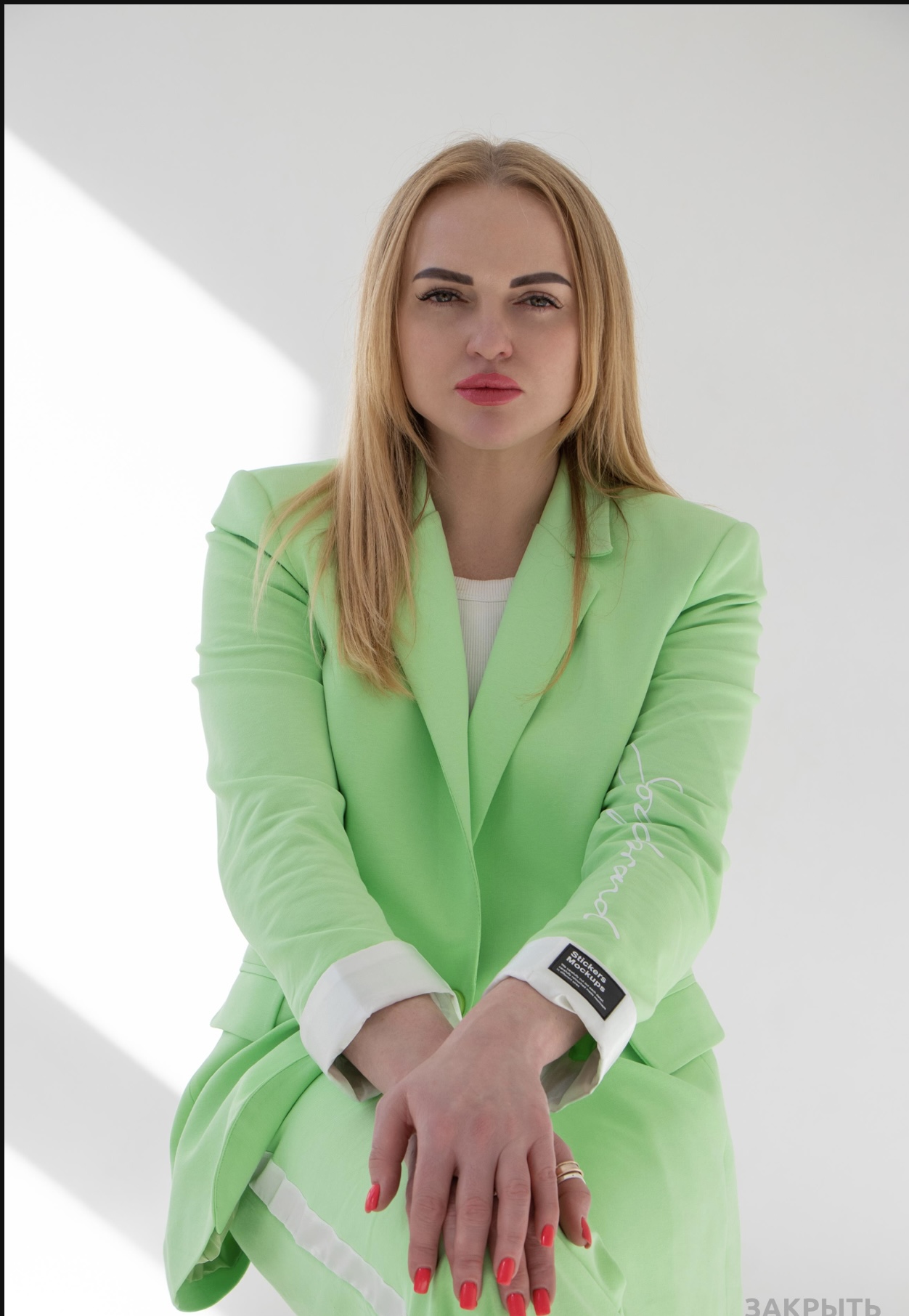 Наш логотип