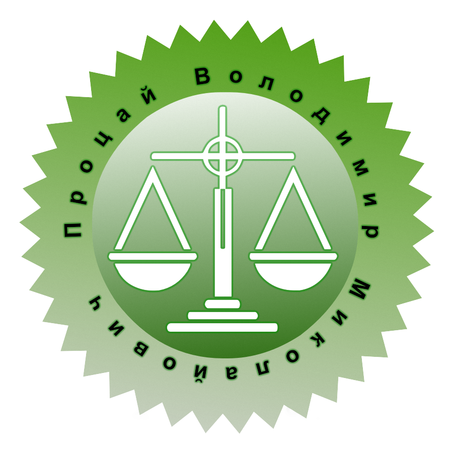 Наш логотип