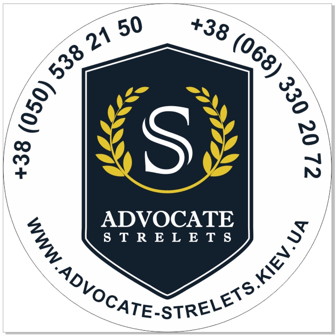 Наш логотип