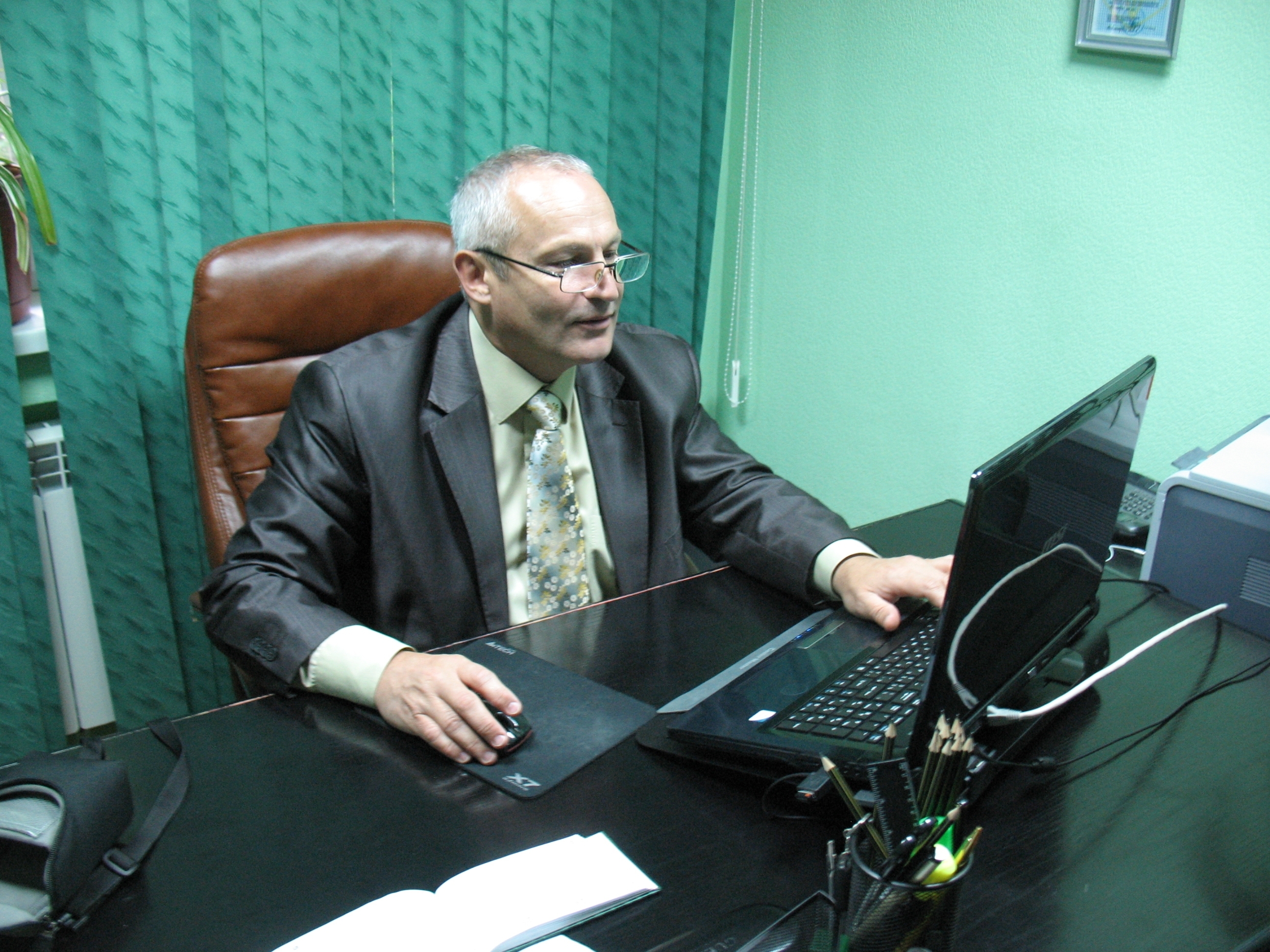 Наш логотип