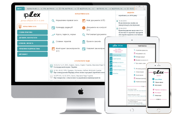 Наш логотип