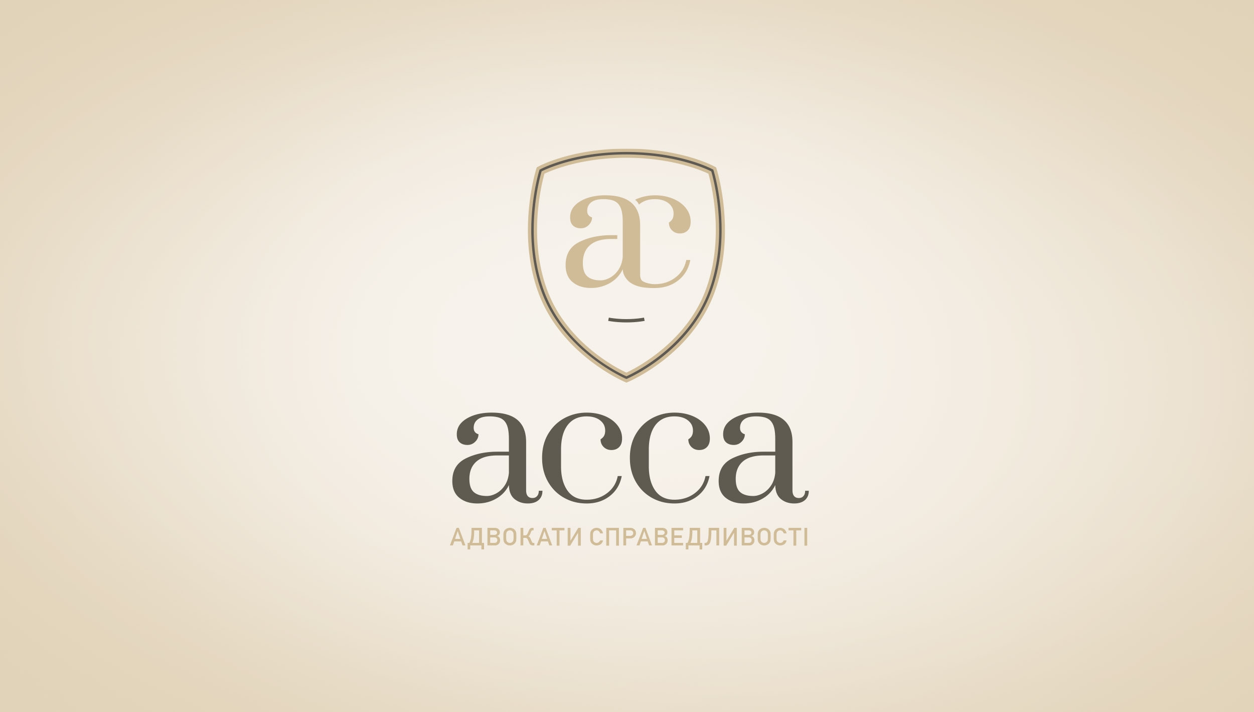 Наш логотип