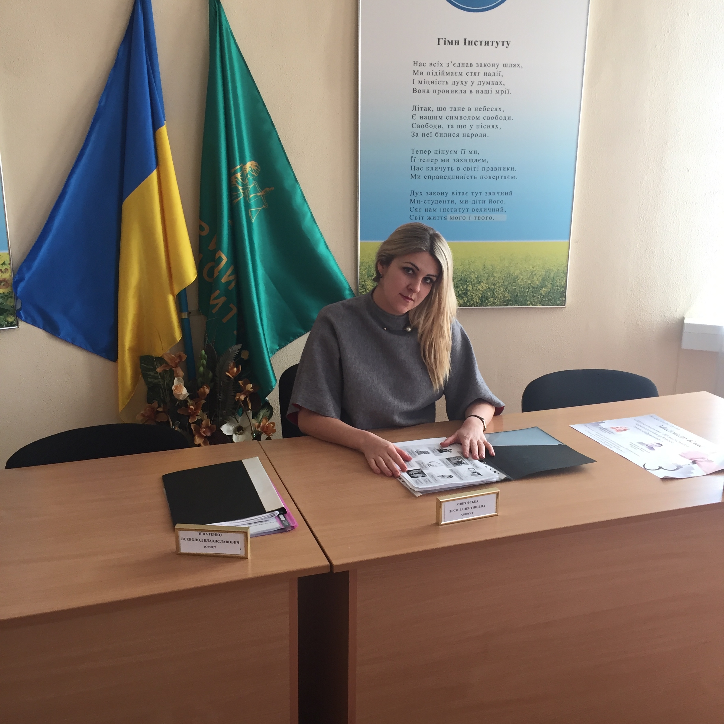 Наш логотип