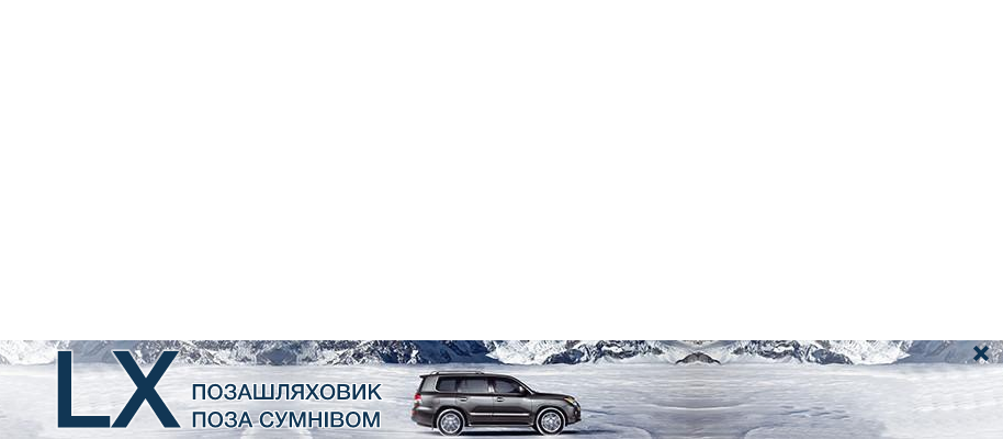 Наш логотип