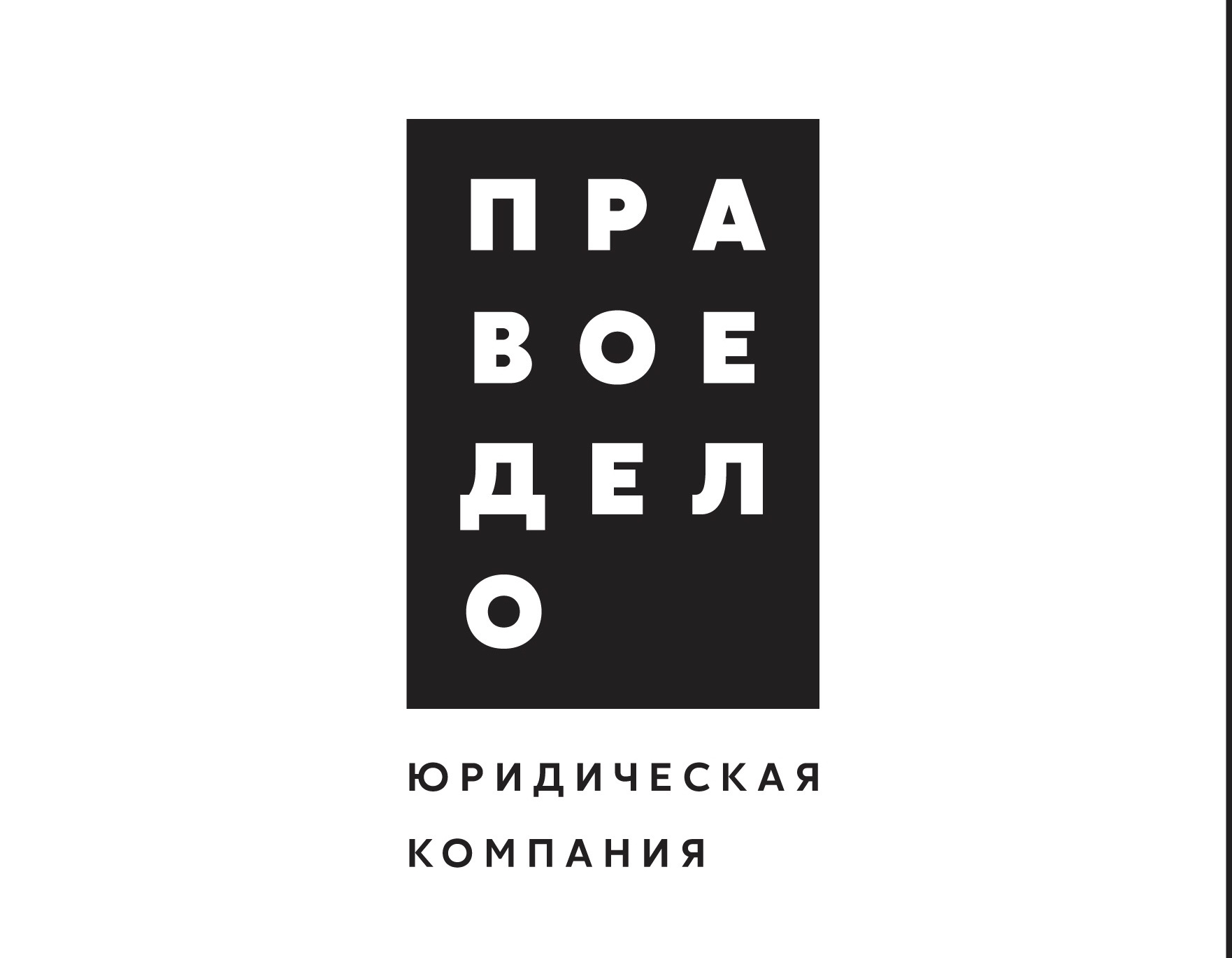 Наш логотип