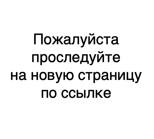 Наш логотип