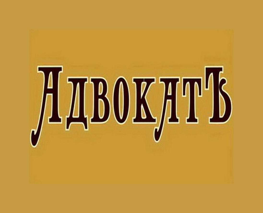 Наш логотип