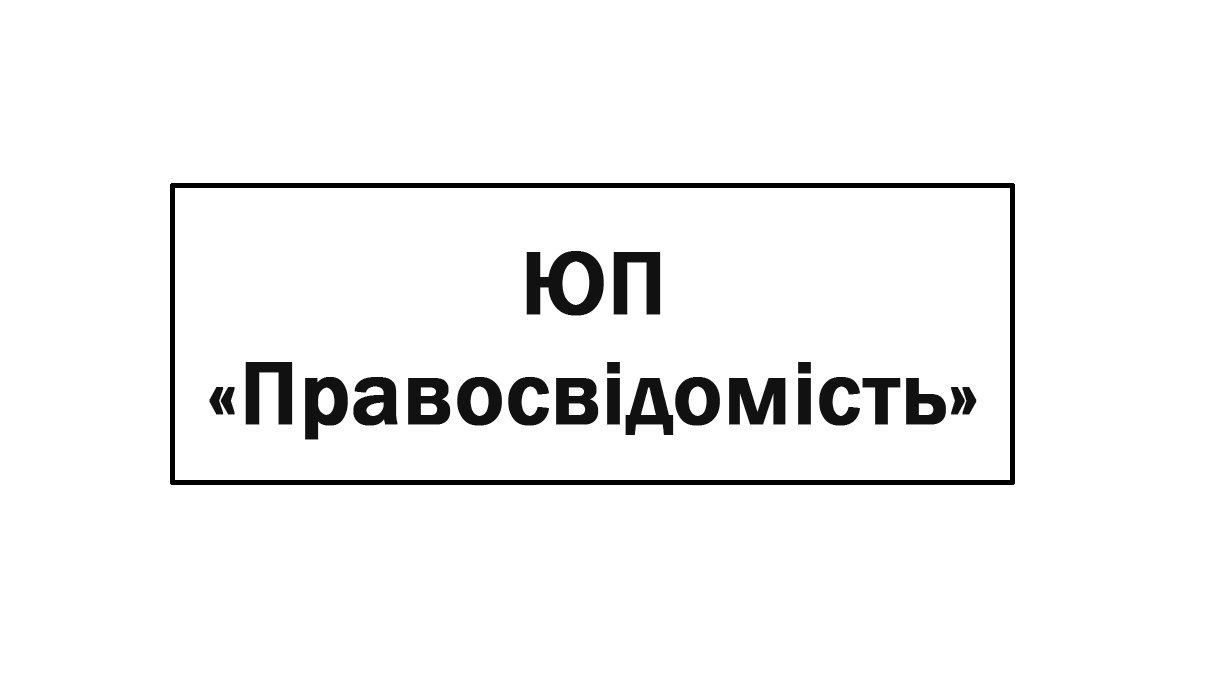 Наш логотип