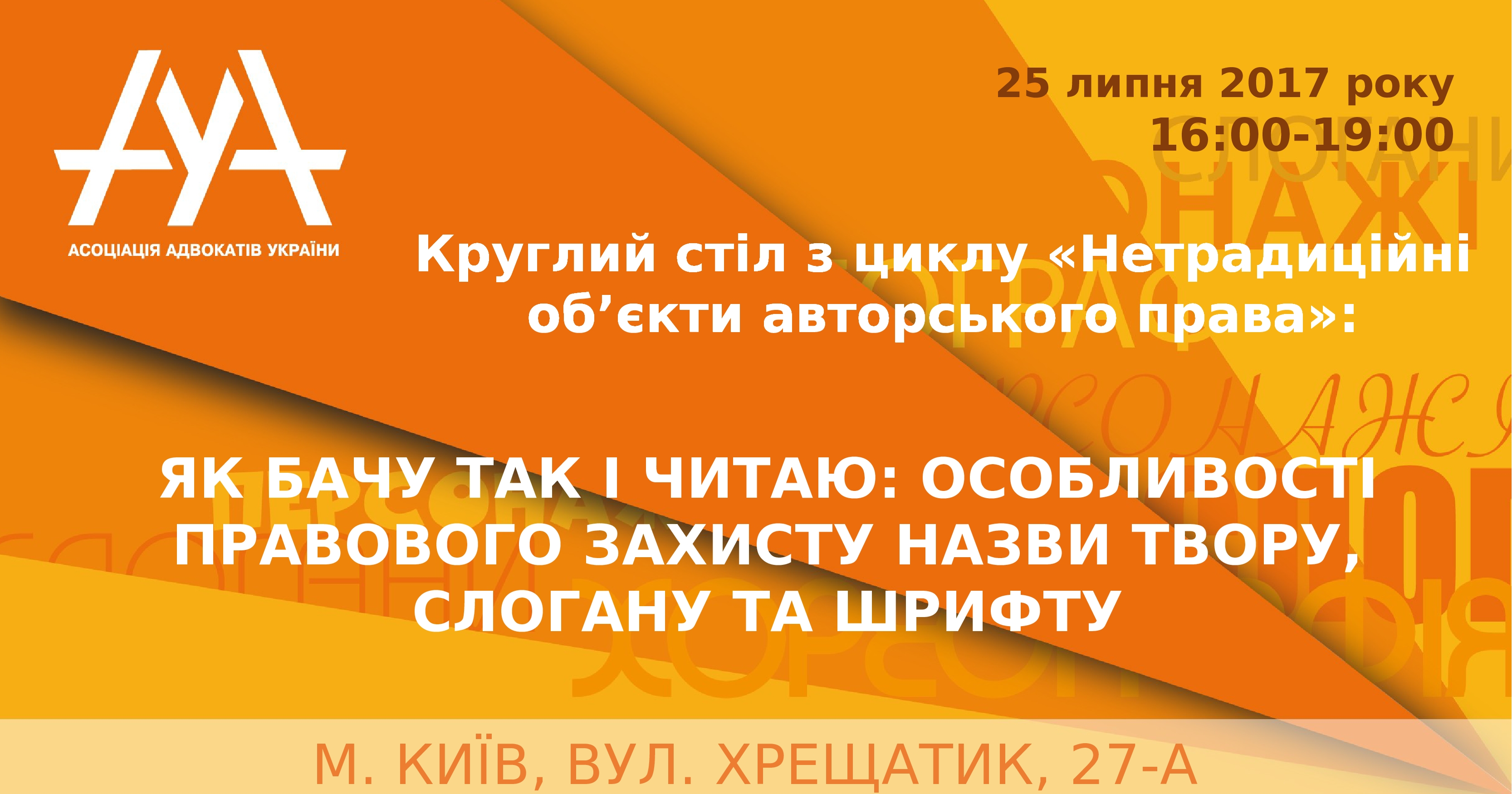 Наш логотип