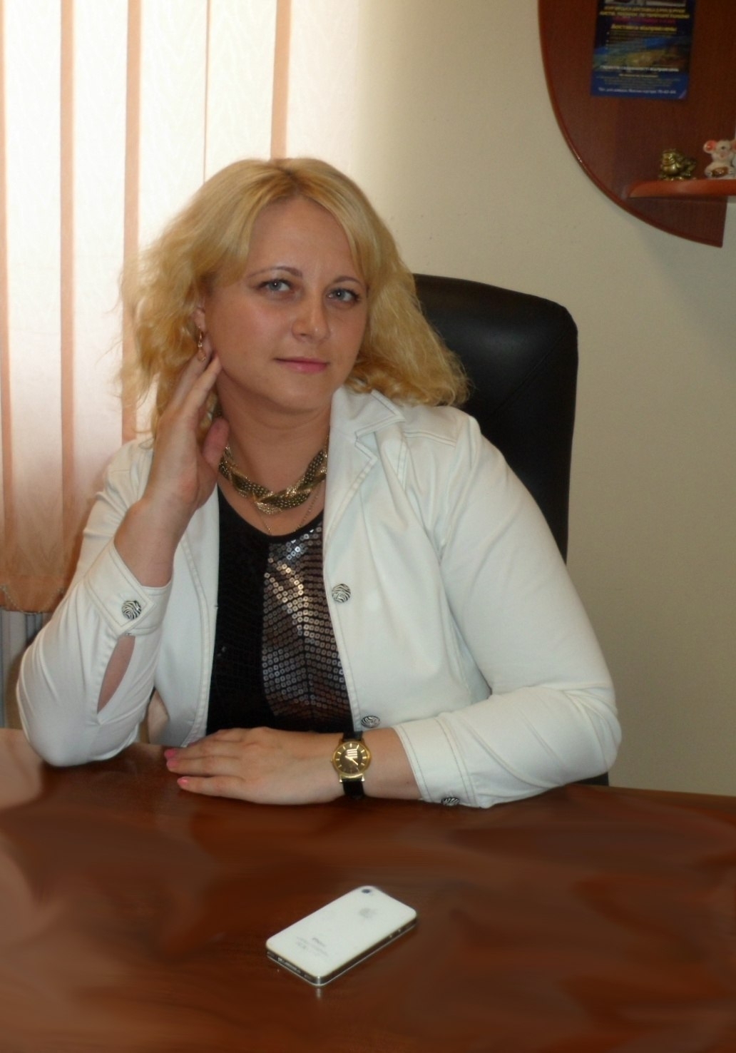 Наш логотип