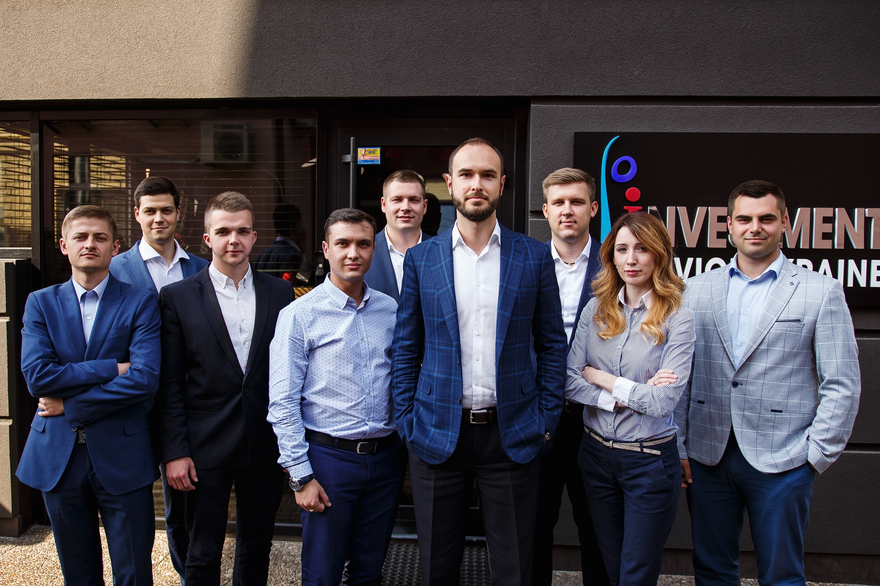 Наш логотип