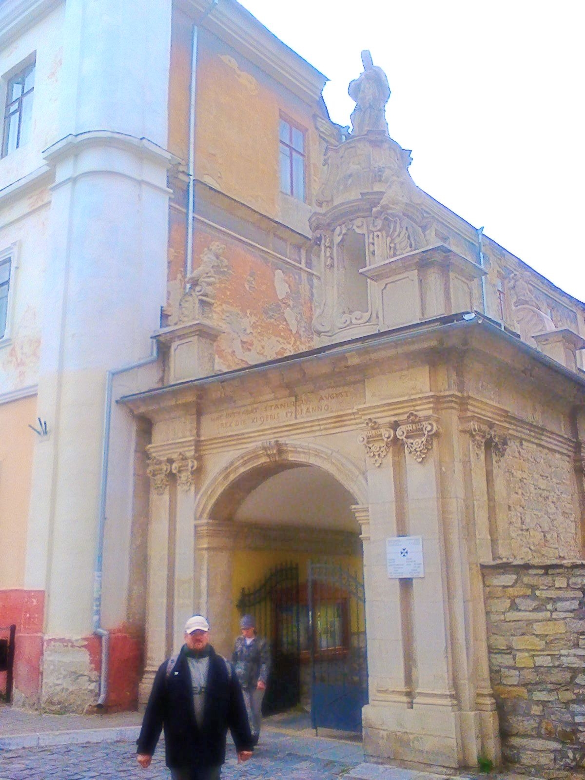 Наш логотип