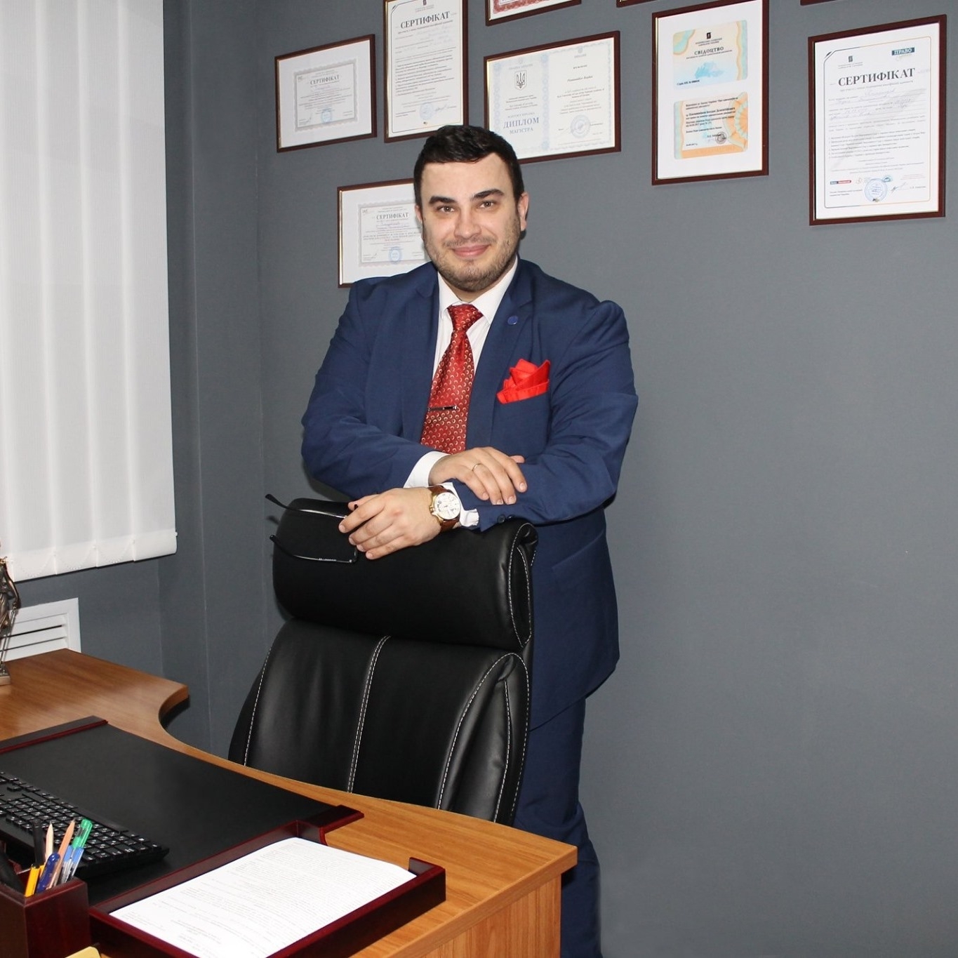 Наш логотип