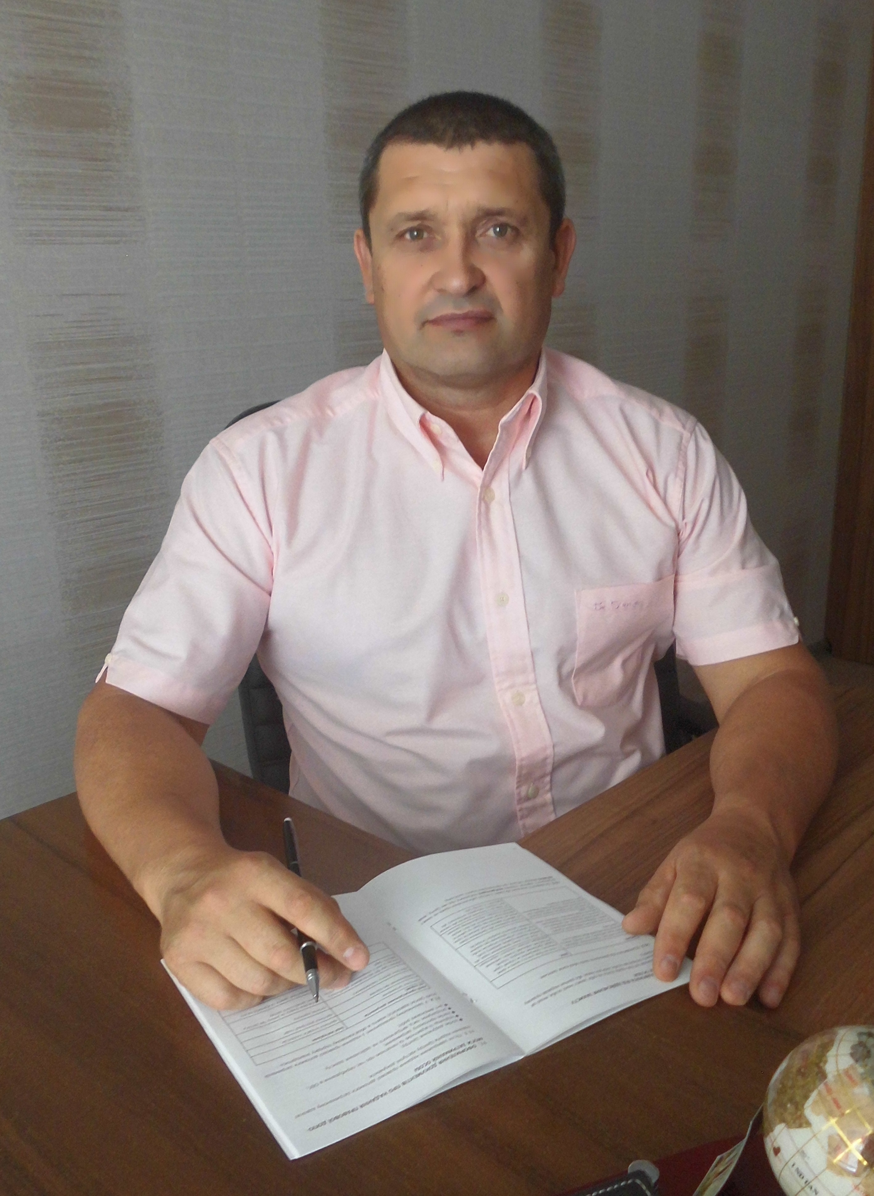 Наш логотип