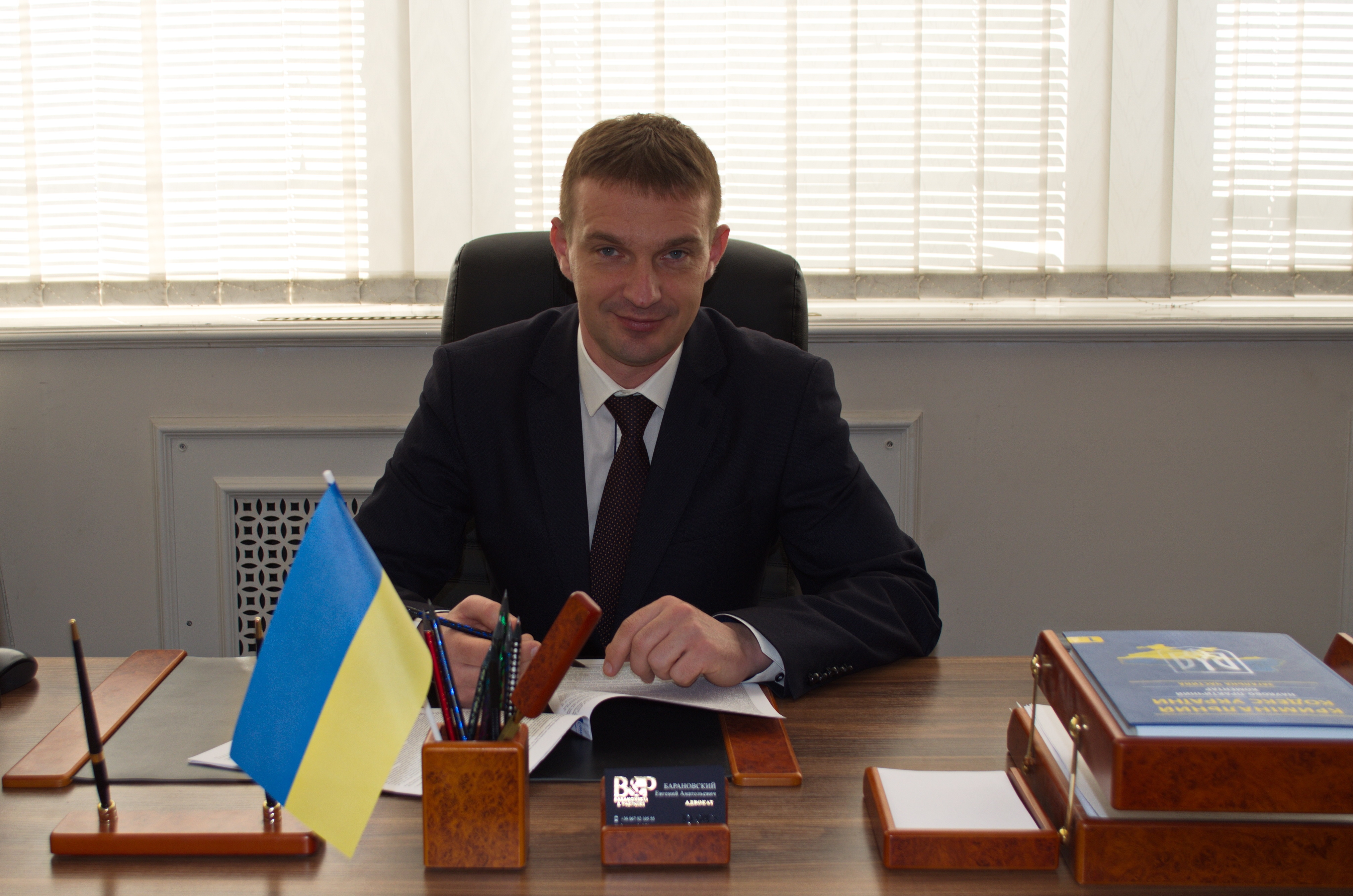 Наш логотип