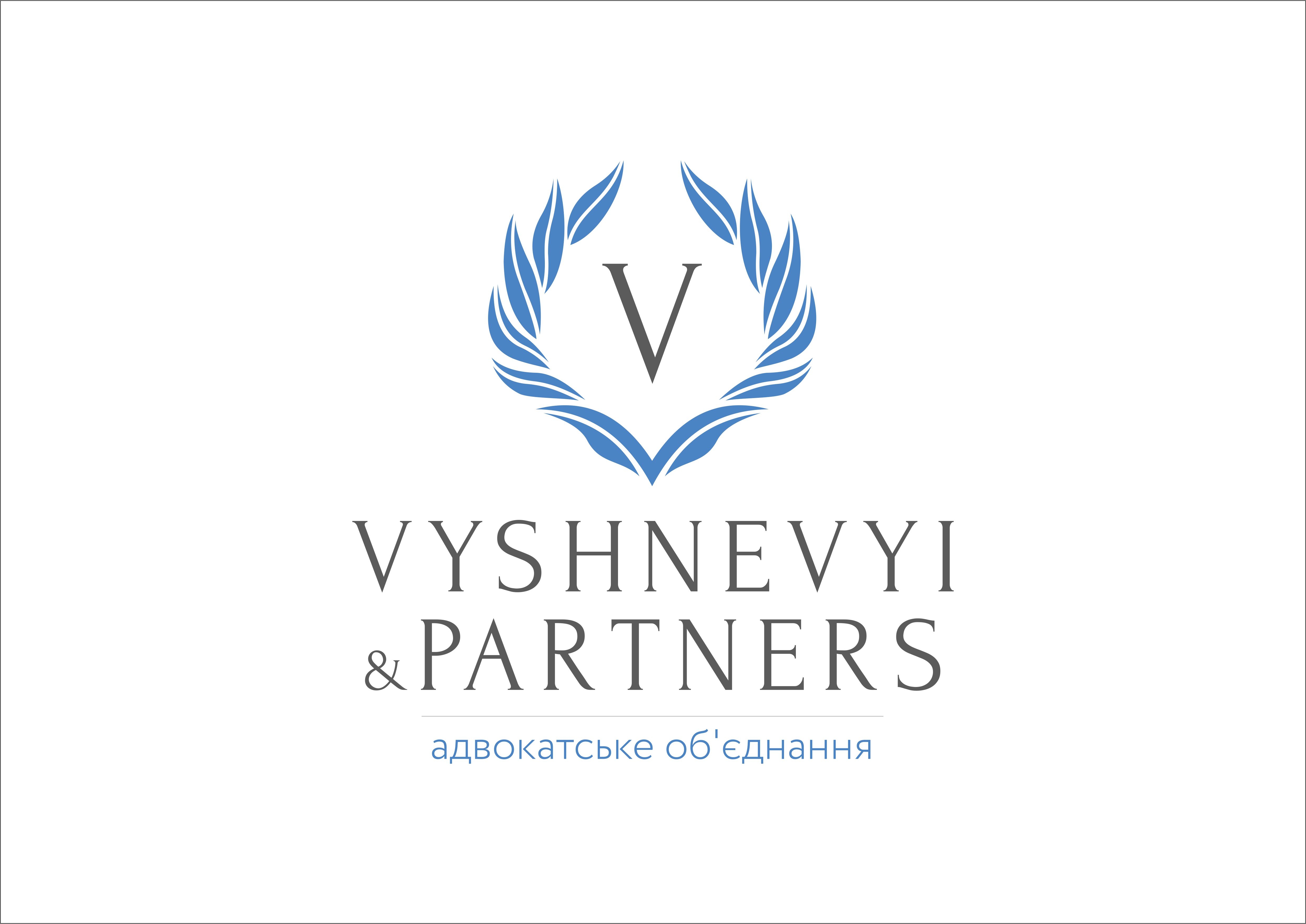 Наш логотип