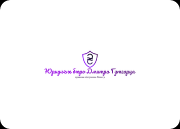 Наш логотип