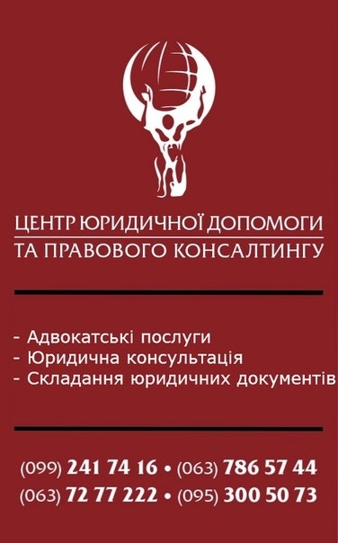 Наш логотип