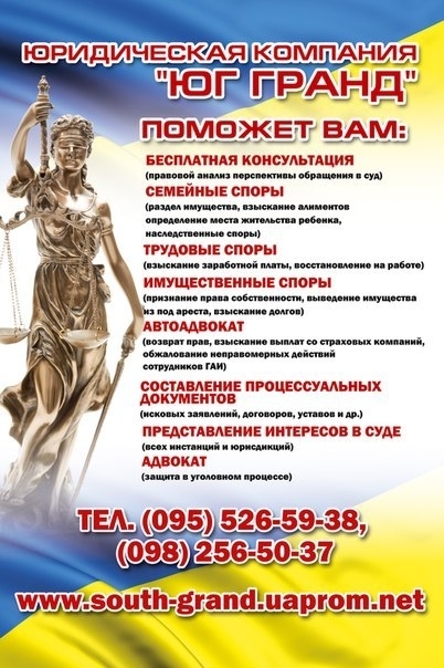 Наш логотип