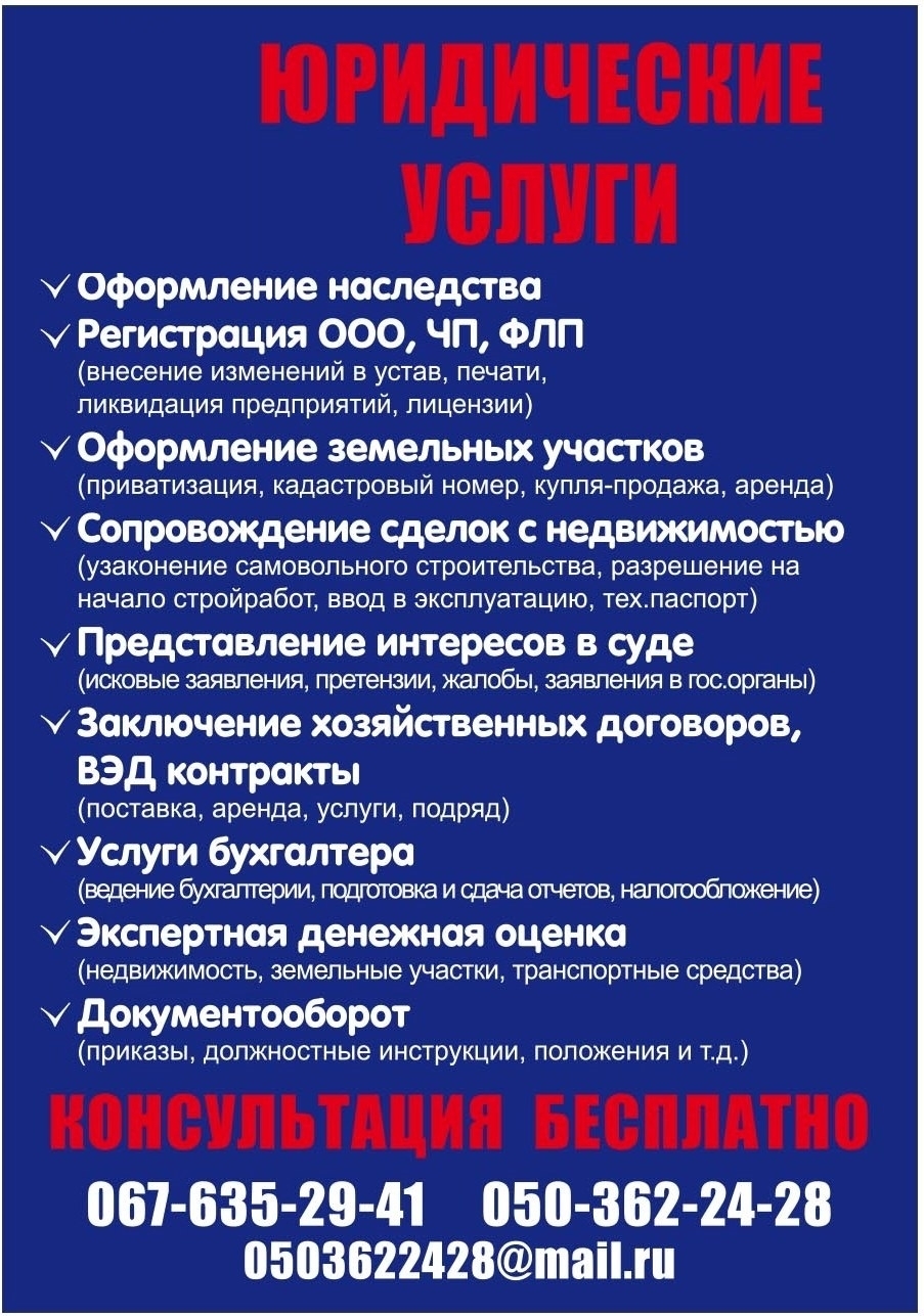 Наш логотип