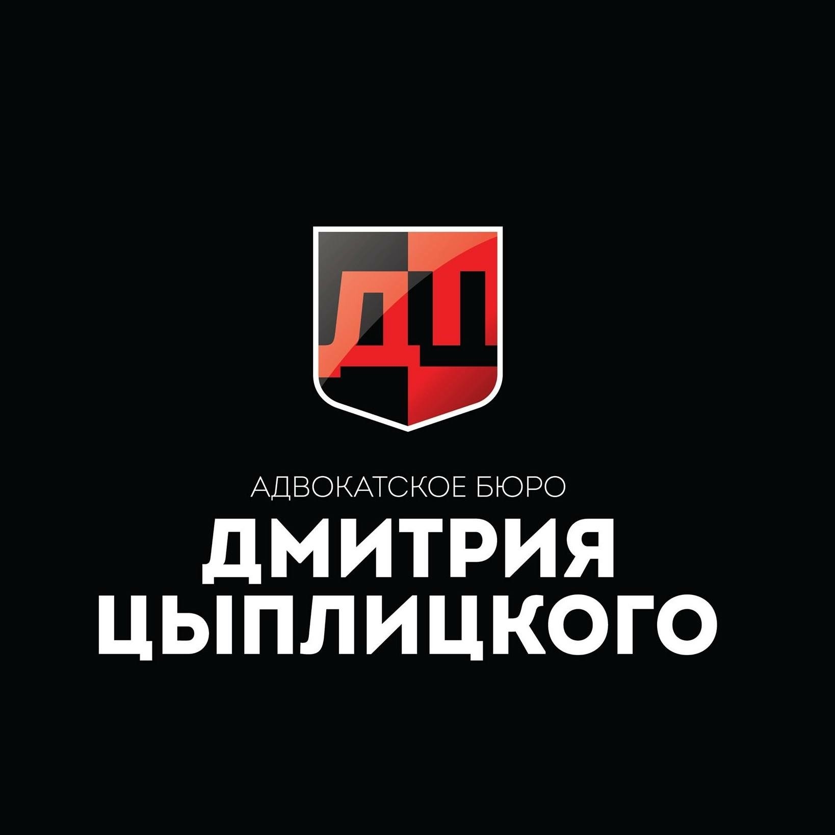 Наш логотип