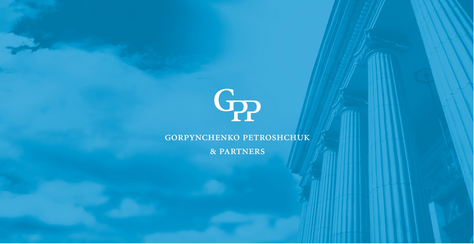 Наш логотип